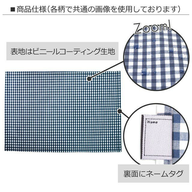 ラミネートランチョンマット出発進行スーパーエクスプレス(スケアー地)/新幹線※JR東日本許諾済JR東海承認済JR西日本許諾済(ビニールランチョンマットラミネート子供幼稚園ナフキン小学校男の子新幹線電車)