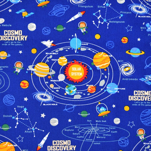 ラミネートランチョンマット太陽系惑星とコスモプラネタリウム(スケアー地・ロイヤルブルー)(ビニールランチョンマットラミネート子供幼稚園給食ナフキン小学校男の子宇宙)