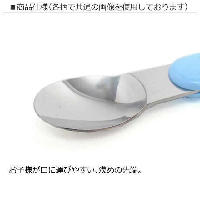 スプーン子供用こども子供幼稚園はたらく車スカイ男の子