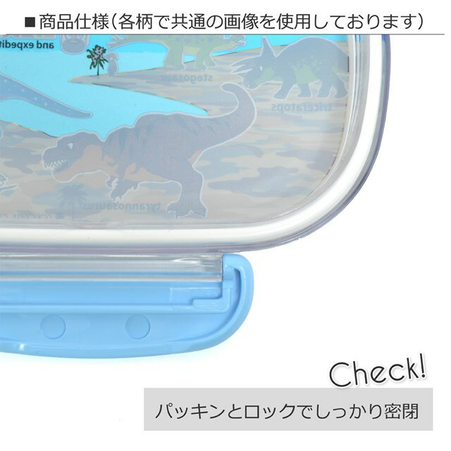 ランチボックス恐竜タウンは大忙し(プラスチックお弁当箱360ml食洗機食器洗いキッズ幼児子供幼稚園小学生小学校男の子セット入園恐竜)