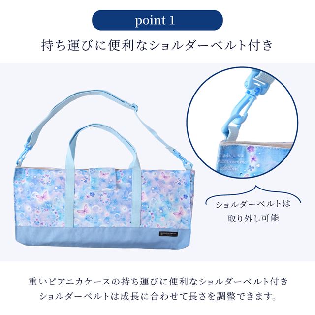 鍵盤ハーモニカケース スタンダード ふわふわキュートなキャンディポップ 子供用 ピアニカ バッグ 鍵盤ハーモニカ バッグ ケースのみ 袋 ショルダー 肩掛け 2WAY