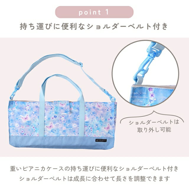 鍵盤ハーモニカケース スタンダード モノトーンデイジー 子供用 ピアニカ バッグ 鍵盤ハーモニカ バッグ ケースのみ 袋 ショルダー 肩掛け 2WAY