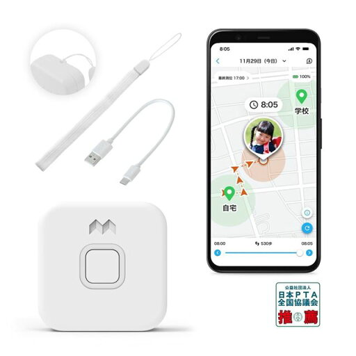 mixi みてねみまもりGPS お知らせボタン搭載モデル MG04 ホワイト 子供向けGPS 日本PTA推薦商品 迷子防止 小型 GPS ストラップ 充電ケーブル付き mixi みてねみまもりGPS お知らせボタン搭載モデル MG04 ホワイト 子供向けGPS 日本PTA推薦商品 迷子防止 小型 GPS ストラップ 充電ケーブル付き
