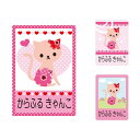 【送料無料 ゆうパケット配送】 お名前キーホルダー 3個セット ねこ レッド 子供用 入園準備 入学準備 セット 入園 小学校