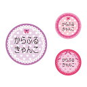 【送料無料 ゆうパケット配送】 お名前キーホルダー 3個セット ハート 子供用 入園準備 入学準備 セット 入園 小学校