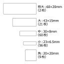 【新スクールアイテム特割フェア開催中】お名前シール (スタンダード アイロン伸縮タイプ 148ピース)出発進行スーパーエクスプレス※JR東日本承認 子供用 入園準備 入学準備 名前 ラベル シール 幼児 子供 ネームラベル 小学校 3