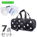 decor PolkaDot 画材・絵の具セット polka dot large(twill・black) 子供用 子供 絵の具 セット 小学生 サクラクレパス 水彩セット 画材セット 小学校 かわいい コンパクト サクラ 女の子 小学校