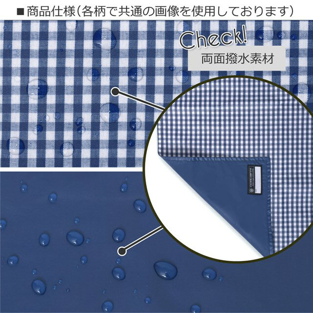 レジャーシート一人用60x90ポルカドットとストライプのフレンチリボン(スケアー地・ネイビー)(ピクニックシートレジャーマット敷物遠足公園マット子供キッズ小学生幼児幼稚園女の子入学祝いリボン)