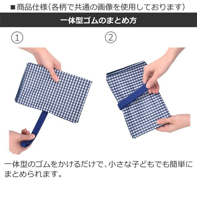 レジャーシート一人用60x90ポルカドットとストライプのフレンチリボン(スケアー地・ネイビー)(ピクニックシートレジャーマット敷物遠足公園マット子供キッズ小学生幼児幼稚園女の子入学祝いリボン)