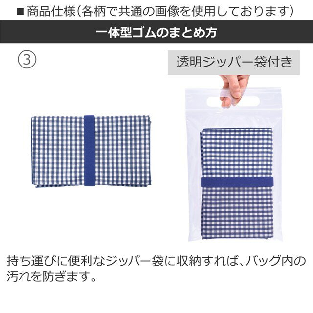 レジャーシート一人用60x90ポルカドットとストライプのフレンチリボン(スケアー地・ネイビー)(ピクニックシートレジャーマット敷物遠足公園マット子供キッズ小学生幼児幼稚園女の子入学祝いリボン)