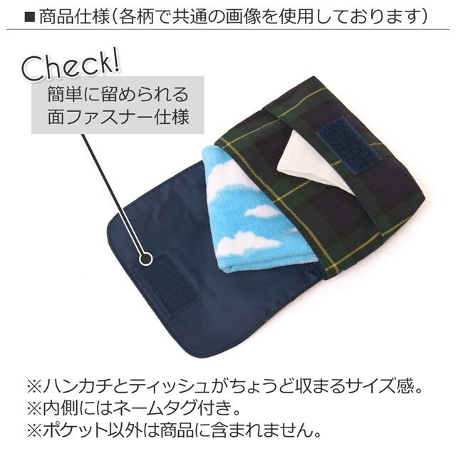 キッズ移動ポケット子供用付けポケットベーシック付けポケット子供移動ポケットポケットポーチハンカチティッシュクリップポーチフレンチリボンアイボリー女の子