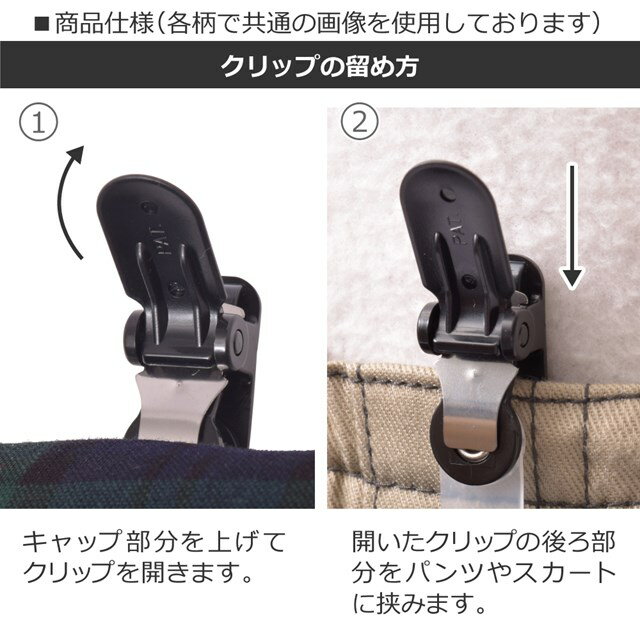 【ラージタイプ】移動ポケット・付けポケットバレリーナインミラー(ラベンダー)子供用付けポケット子供移動ポケットポケットポーチラージタイプハンカチティッシュウエストポーチクリップポーチ
