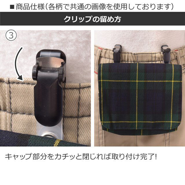 【ラージタイプ】移動ポケット・付けポケットバレリーナインミラー(ラベンダー)子供用付けポケット子供移動ポケットポケットポーチラージタイプハンカチティッシュウエストポーチクリップポーチ