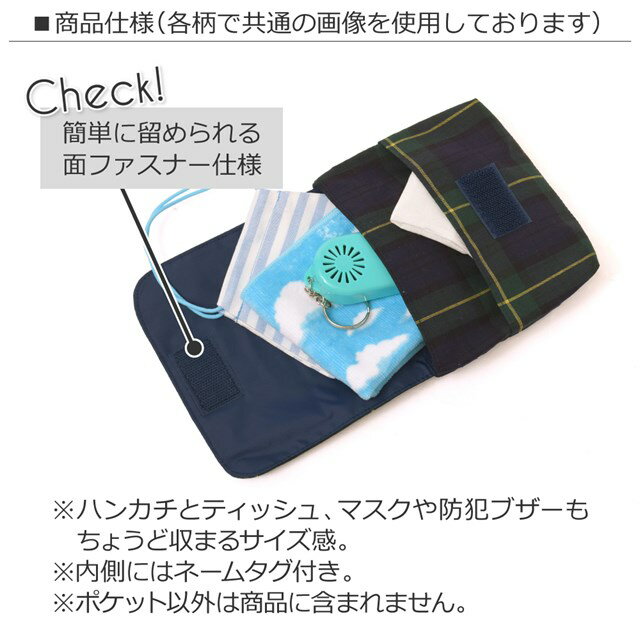 【ラージタイプ】移動ポケット・付けポケットバレリーナインミラー(ラベンダー)子供用付けポケット子供移動ポケットポケットポーチラージタイプハンカチティッシュウエストポーチクリップポーチ