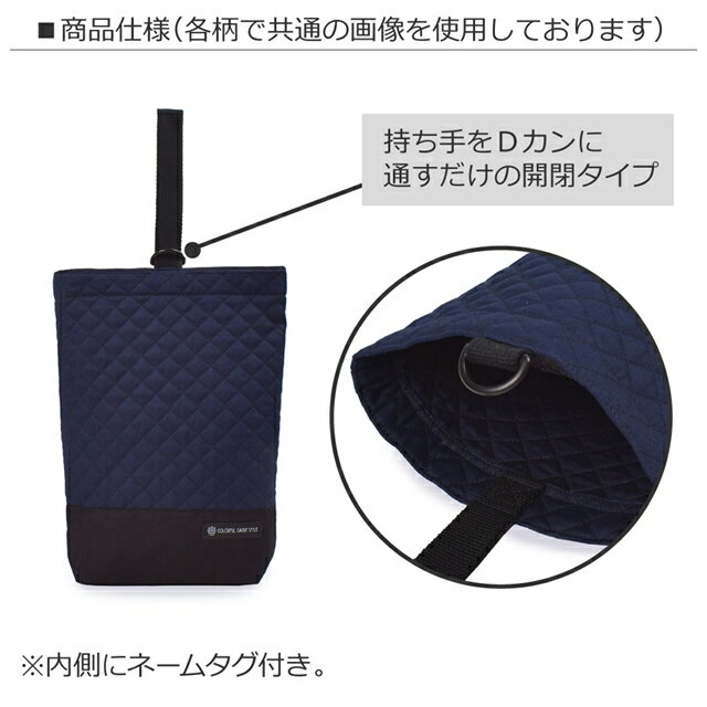 入園入学セット子供用キルティングレッスンバッグシューズケース入園バッグセット幼稚園入園グッズ入学準備袋セット入学レッスンバッグセット巾着袋入園はたらく車スカイ男の子