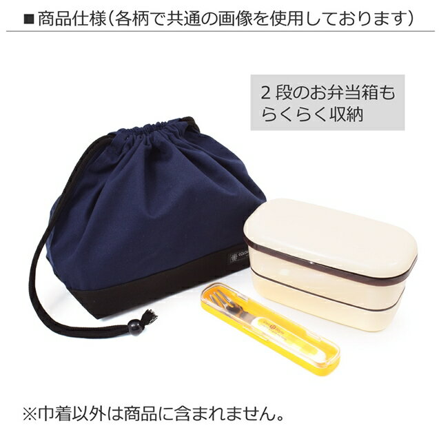 入園入学セット子供用キルティングレッスンバッグシューズケース入園バッグセット幼稚園入園グッズ入学準備袋セット入学レッスンバッグセット巾着袋入園はたらく車スカイ男の子