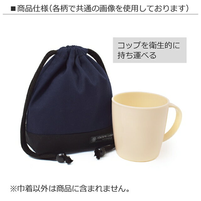 入園入学セット子供用キルティングレッスンバッグシューズケース入園バッグセット幼稚園入園グッズ入学準備袋セット入学レッスンバッグセット巾着袋入園はたらく車スカイ男の子