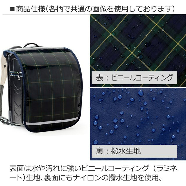 ランドセルカバーフラワー模様のエアリーシャワーラベンダー(ランドセルカバー女の子ランドセルカバー雨撥水かわいいおしゃれセイバン天使の羽ラブピモデルロイヤルワンパ花ラミネート)