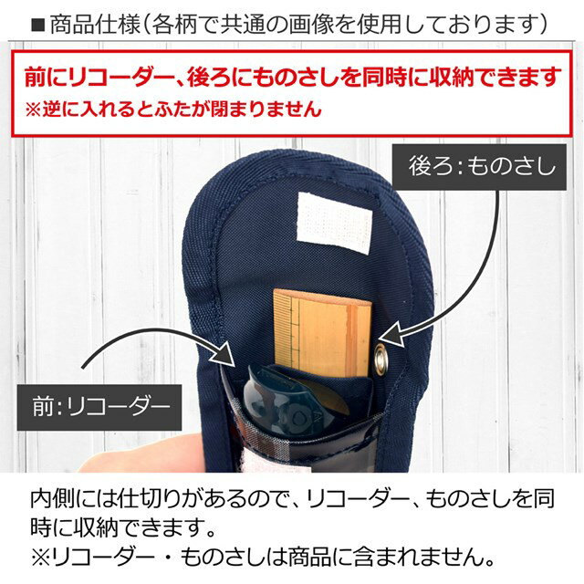 リコーダーケース・定規ケースレース模様にprettyバレリーナ(ラベンダー)(リコーダーケースランドセルリコーダーケースランドセルリコーダー30cmものさしケースものさし入れリコーダー袋定規入れ