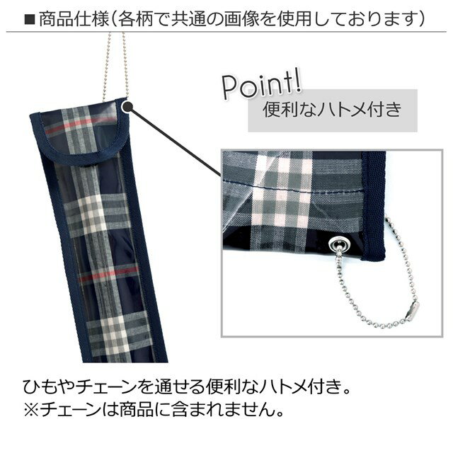 リコーダーケース・定規ケースレース模様にprettyバレリーナ(ラベンダー)(リコーダーケースランドセルリコーダーケースランドセルリコーダー30cmものさしケースものさし入れリコーダー袋定規入れ