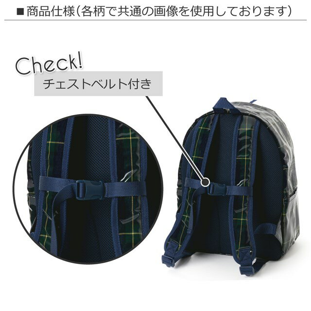 リュックサック子供用小学生キッズ通園リュック子供かわいい遠足リュックバックパックチェストベルトビニールコーティング子供用リュック太陽系惑星ブラック男の子
