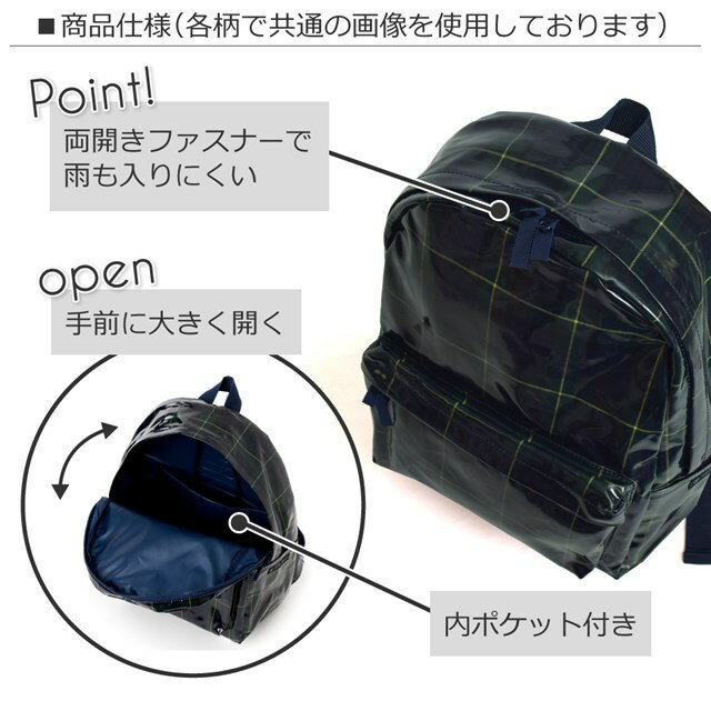 リュックサック子供用小学生キッズ通園リュック子供かわいい遠足リュックバックパックチェストベルトビニールコーティング子供用リュック太陽系惑星ブラック男の子