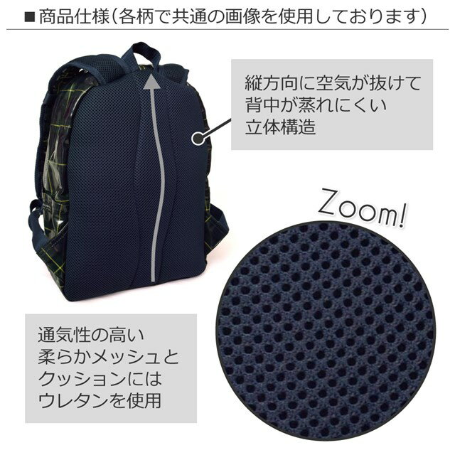 リュックサック子供用小学生キッズ通園リュック子供かわいい遠足リュックバックパックチェストベルトビニールコーティング子供用リュック太陽系惑星ブラック男の子
