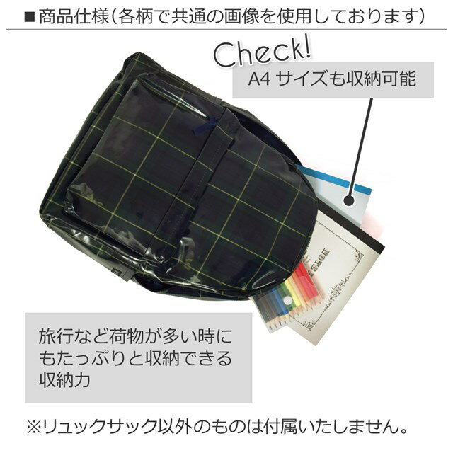 リュックサック子供用小学生キッズ通園リュック子供かわいい遠足リュックバックパックチェストベルトビニールコーティング子供用リュック太陽系惑星ブラック男の子