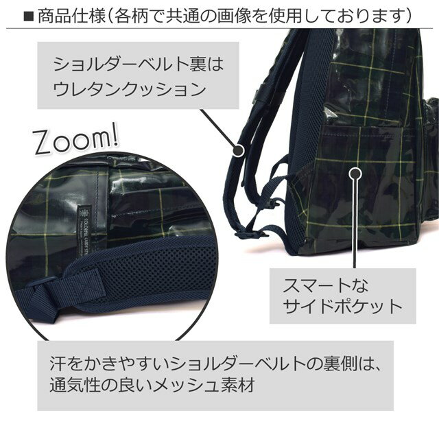 リュックサック子供用小学生キッズ通園リュック子供かわいい遠足リュックバックパックチェストベルトビニールコーティング子供用リュック太陽系惑星ブラック男の子