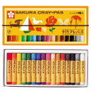 【ゆうパケット配送】 クレパス太巻16色 サクラクレパス 紙箱入り ゴムヒモ付 文具 文房具 入学準備 入園 入学 学童 お絵描き お絵かき 塗り絵 ギフト 子...
