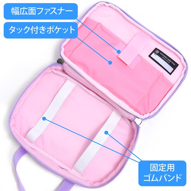 裁縫・ソーイングセットフラワー模様のエアリーシャワー(ラベンダー)プレゼント付き!子供用裁縫セット小学生裁縫セット裁縫道具ソーイングセット小学校さいほうセットバッグ小学生かわいいおしゃれ