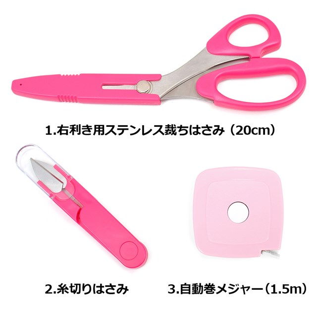 裁縫・ソーイングセットフラワー模様のエアリーシャワー(ラベンダー)プレゼント付き!子供用裁縫セット小学生裁縫セット裁縫道具ソーイングセット小学校さいほうセットバッグ小学生かわいいおしゃれ
