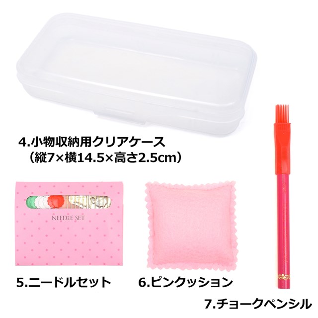 裁縫・ソーイングセットフラワー模様のエアリーシャワー(ラベンダー)プレゼント付き!子供用裁縫セット小学生裁縫セット裁縫道具ソーイングセット小学校さいほうセットバッグ小学生かわいいおしゃれ
