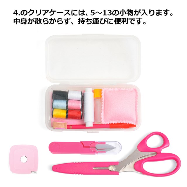 裁縫・ソーイングセットフラワー模様のエアリーシャワー(ラベンダー)プレゼント付き!子供用裁縫セット小学生裁縫セット裁縫道具ソーイングセット小学校さいほうセットバッグ小学生かわいいおしゃれ