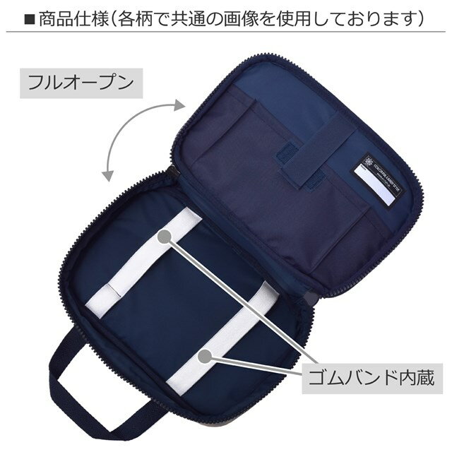 裁縫・ソーイングセットフラワー模様のエアリーシャワー(ラベンダー)プレゼント付き!子供用裁縫セット小学生裁縫セット裁縫道具ソーイングセット小学校さいほうセットバッグ小学生かわいいおしゃれ