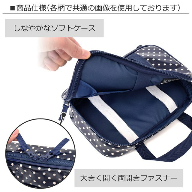 裁縫・ソーイングセットフラワー模様のエアリーシャワー(ラベンダー)プレゼント付き!子供用裁縫セット小学生裁縫セット裁縫道具ソーイングセット小学校さいほうセットバッグ小学生かわいいおしゃれ