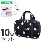 【10%OFFクーポン＆Wプレゼント】decor PolkaDot 裁縫・ソーイングセット polka dot large(twill・black) 子供用 裁縫セット 小学生 裁縫 セット 裁縫道具 ソーイングセット 小学校 さいほうセットバッグ 小学生 かわいい おしゃれ 小学校