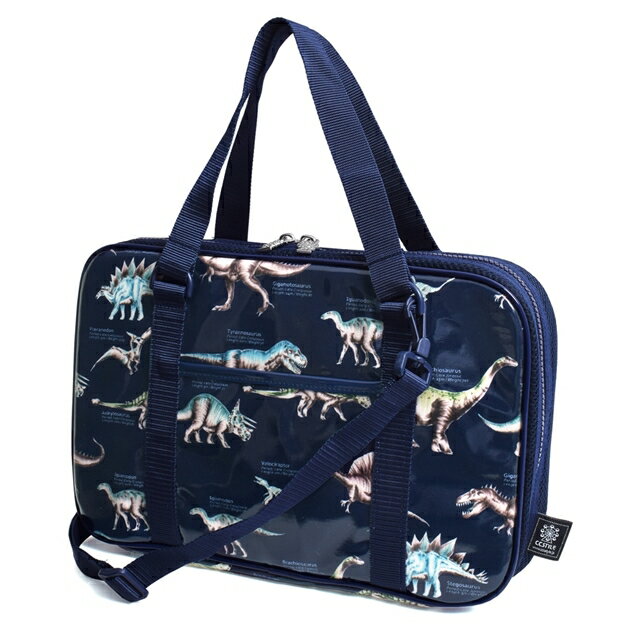 書道 習字セット 恐竜ミュージアム 子供用 書道セット 書道バッグ 書道 ケース 習字セット 習字 道具 セット おけいこバッグ フルオープン 小学校のサムネイル