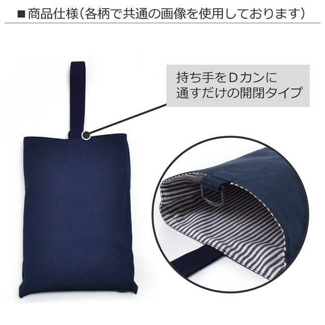 シューズケース子供用リバーシブル上履き入れ上履き袋上靴入れ幼稚園シューズ入れシューズバッグ保育園幼稚園入園グッズ小学生リボンシルエットブラック女の子