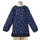 【夏得限定10%OFF】スモック ブリリアントスター 紺 子供用 長袖スモック 幼稚園 エプロン 小学生 用 子供 用 書道 高学年 美術 おしゃれ スモック ...