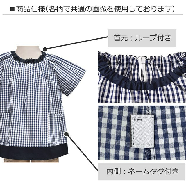 半袖スモック子供用120cm半袖スモック幼稚園エプロン小学生子供書道美術おしゃれスモック夏ポルカドット・紺ネイビー女の子