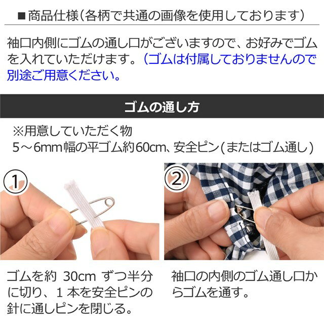 半袖スモック(120-130cm)ポルカドット・紺