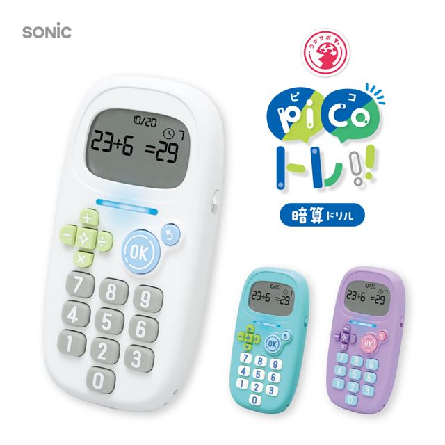 600円OFFクーポンあり! TOKAIZ マセポケ 暗算ドリル マシン 四則 600円OFFクーポンあり! TOKAIZ マセポケ 暗算ドリル マシン 四則