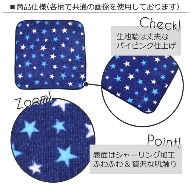 ハンカチタオルお揃い2枚セットポルカドットとストライプのフレンチリボン(ミニハンカチ子供キッズ幼児見に子供キッズ幼児小学生幼稚園保育園女の子入学祝い入園グッズ入園準備リボン)