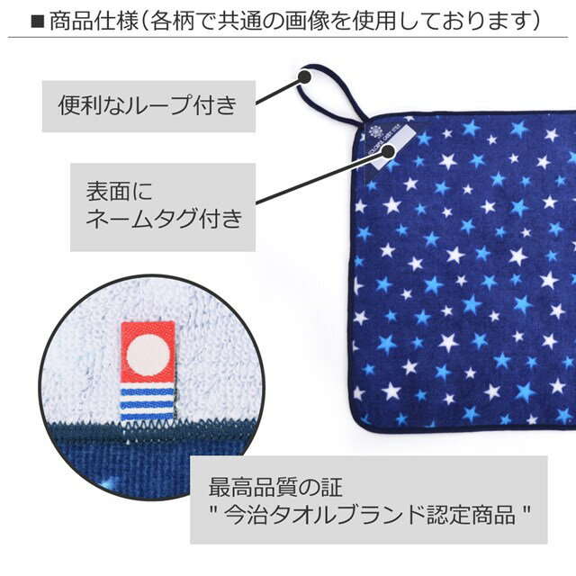 ループタオルお揃い2枚セットプリンセスドレスで彩るパウダールーム(ループタオルループ付きタオル紐付きタオルハンドタオル保育園幼稚園かわいい今治タオルハンカチおしゃれ女の子プリンセス)