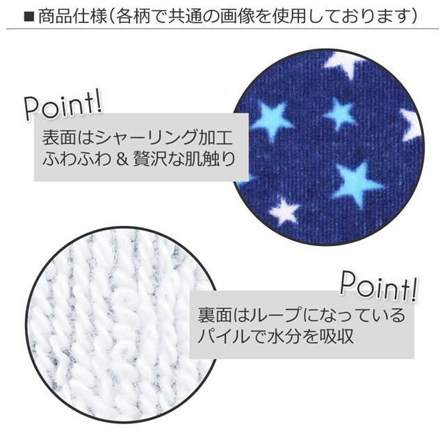 ループタオルお揃い2枚セットプリンセスドレスで彩るパウダールーム(ループタオルループ付きタオル紐付きタオルハンドタオル保育園幼稚園かわいい今治タオルハンカチおしゃれ女の子プリンセス)