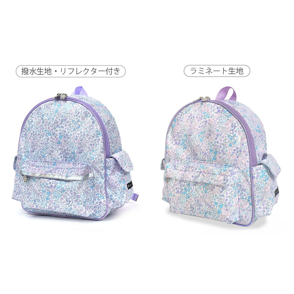 【p10倍+最大35%OFFクーポン】通園リュ...の紹介画像2