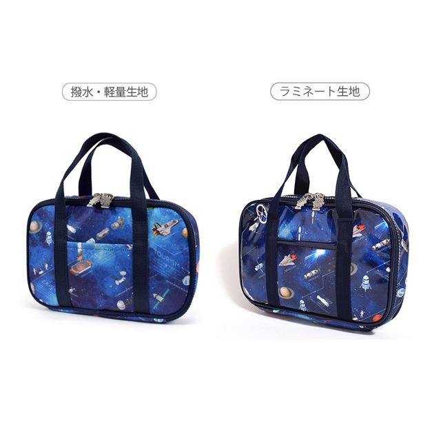 裁縫 ソーイングセット 撥水 軽量 未来の惑星探査と宇宙船 子供用 裁縫セット 裁縫...