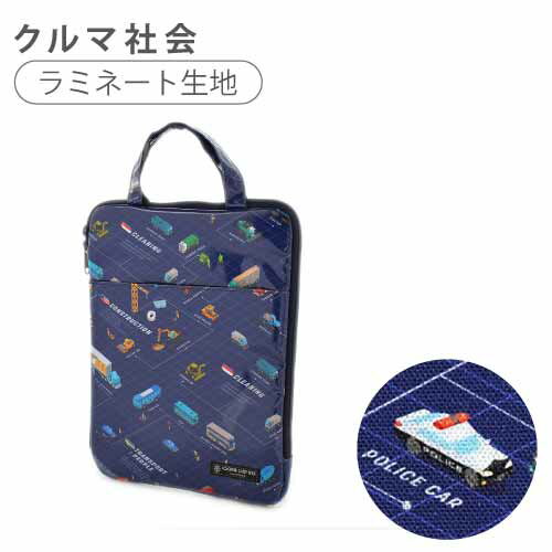 楽天市場】クロームブック ケース 小学校（タブレットPCアクセサリー