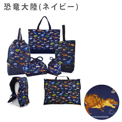 楽天市場】よつば洋品店 入園七点セットの通販 楽天市場】よつば洋品店 入園七点セットの通販